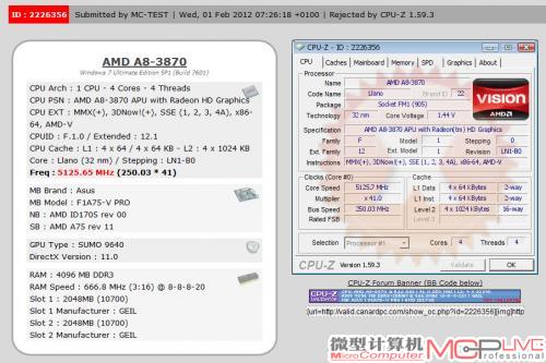 超频到5.15GHz后，通过CPU-Z官方认证。