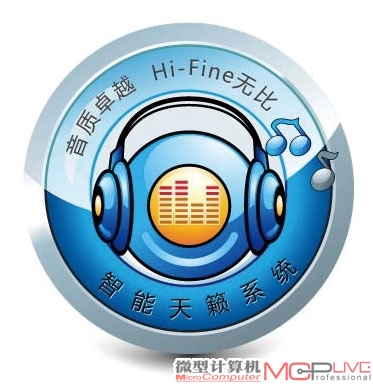 Hi-Fi H77S支持Hi-Fi主板专有的智能天籁系统，提供智能音场调校，智能耳放增效和智能高效保真三大技术。