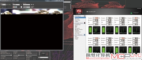 X 8350(下图)在进行3ds MAX玻璃马素材渲染测试时，处理器各核心的工作频率在4GHz～4.1GHz，而FX 8150(上图)内部半数核心的工作频率都只有3.6GHz。