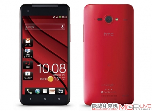 HTC J Butterfly