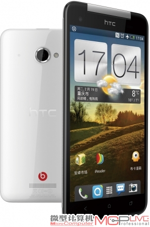 HTC Butterfly X920e