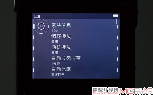 本次体验的系统为1.06版，正式销售时应该会升级系统。