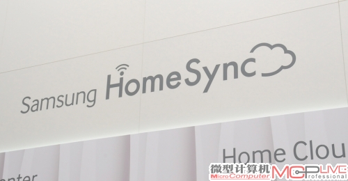 三星的流媒体播放器HomeSync