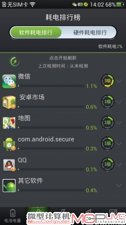 图10