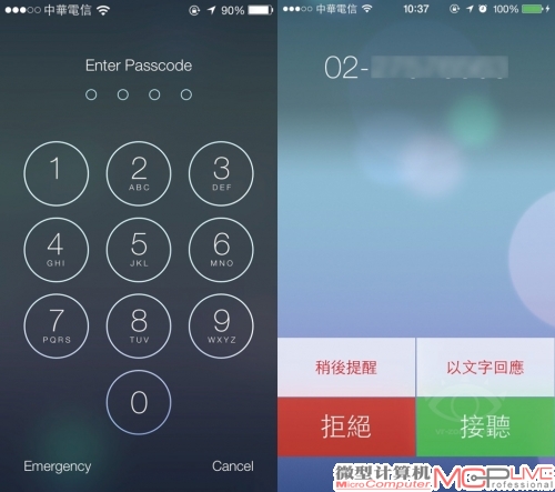 解锁与拨号界面看起来真的很山寨，缺乏设计感，也并不精致，这样的界面在iOS 7 beta 1当中有很多。