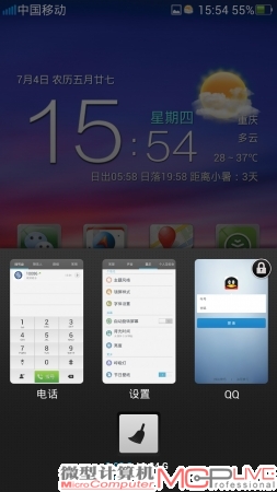 OPPO UI（Android 4 .1.1）