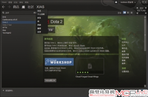 在PC端，通过Steam下载、安装游戏，或将已购买的带有Steam注册码的正版游戏在Steam平台上注册。然后刷新GFE的游戏列表，准备就绪。