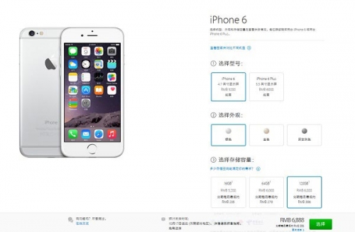 国行iPhone 6/6 Plus开启预订