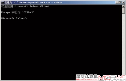 安装好telnet组件之后，就可以在CMD模式下启用telnet命令了。