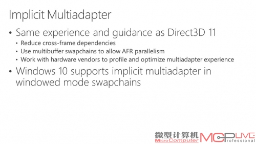 微软介绍的DX12下IMA的主要特性